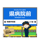 宇品線in広島の毎日使う電車（個別スタンプ：12）