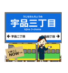 宇品線in広島の毎日使う電車（個別スタンプ：14）