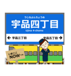 宇品線in広島の毎日使う電車（個別スタンプ：15）
