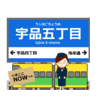 宇品線in広島の毎日使う電車（個別スタンプ：16）
