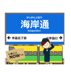 宇品線in広島の毎日使う電車（個別スタンプ：17）