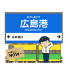 宇品線in広島の毎日使う電車（個別スタンプ：19）