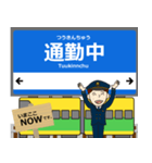 宇品線in広島の毎日使う電車（個別スタンプ：20）