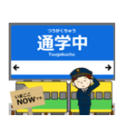 宇品線in広島の毎日使う電車（個別スタンプ：21）