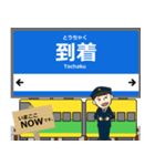 宇品線in広島の毎日使う電車（個別スタンプ：22）