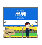 宇品線in広島の毎日使う電車（個別スタンプ：23）