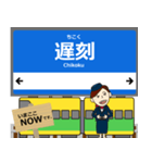 宇品線in広島の毎日使う電車（個別スタンプ：24）