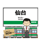 仙山線in宮城山形の毎日使う電車（個別スタンプ：1）