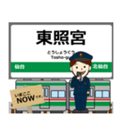 仙山線in宮城山形の毎日使う電車（個別スタンプ：2）