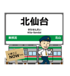 仙山線in宮城山形の毎日使う電車（個別スタンプ：3）