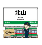 仙山線in宮城山形の毎日使う電車（個別スタンプ：4）