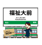 仙山線in宮城山形の毎日使う電車（個別スタンプ：5）