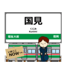 仙山線in宮城山形の毎日使う電車（個別スタンプ：6）