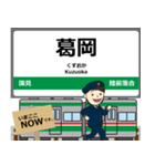 仙山線in宮城山形の毎日使う電車（個別スタンプ：7）