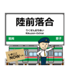 仙山線in宮城山形の毎日使う電車（個別スタンプ：8）