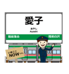 仙山線in宮城山形の毎日使う電車（個別スタンプ：9）