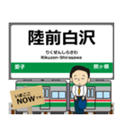仙山線in宮城山形の毎日使う電車（個別スタンプ：10）