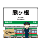 仙山線in宮城山形の毎日使う電車（個別スタンプ：11）