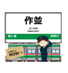 仙山線in宮城山形の毎日使う電車（個別スタンプ：12）