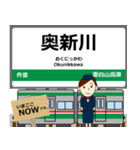 仙山線in宮城山形の毎日使う電車（個別スタンプ：13）