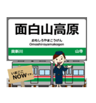 仙山線in宮城山形の毎日使う電車（個別スタンプ：14）