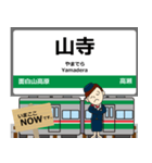 仙山線in宮城山形の毎日使う電車（個別スタンプ：15）