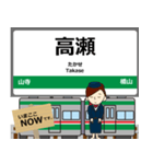 仙山線in宮城山形の毎日使う電車（個別スタンプ：16）