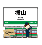 仙山線in宮城山形の毎日使う電車（個別スタンプ：17）