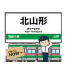 仙山線in宮城山形の毎日使う電車（個別スタンプ：19）