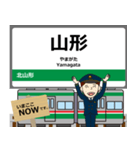 仙山線in宮城山形の毎日使う電車（個別スタンプ：20）