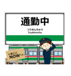 仙山線in宮城山形の毎日使う電車（個別スタンプ：21）