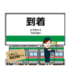 仙山線in宮城山形の毎日使う電車（個別スタンプ：23）