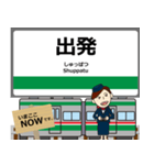 仙山線in宮城山形の毎日使う電車（個別スタンプ：24）
