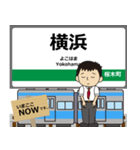 根岸線in神奈川の毎日使う電車（個別スタンプ：1）