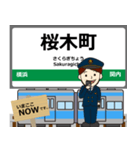 根岸線in神奈川の毎日使う電車（個別スタンプ：2）