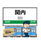 根岸線in神奈川の毎日使う電車（個別スタンプ：3）