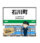 根岸線in神奈川の毎日使う電車（個別スタンプ：4）