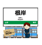 根岸線in神奈川の毎日使う電車（個別スタンプ：6）