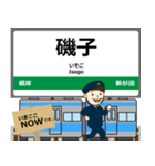 根岸線in神奈川の毎日使う電車（個別スタンプ：7）