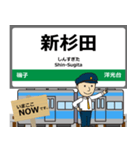 根岸線in神奈川の毎日使う電車（個別スタンプ：8）