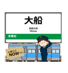 根岸線in神奈川の毎日使う電車（個別スタンプ：12）