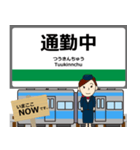 根岸線in神奈川の毎日使う電車（個別スタンプ：13）