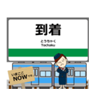 根岸線in神奈川の毎日使う電車（個別スタンプ：15）