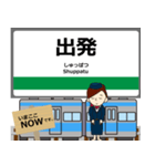 根岸線in神奈川の毎日使う電車（個別スタンプ：16）