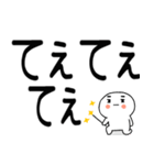 毒舌スタンプ★（個別スタンプ：1）