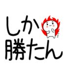 毒舌スタンプ★（個別スタンプ：2）