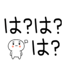毒舌スタンプ★（個別スタンプ：4）