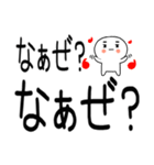 毒舌スタンプ★（個別スタンプ：5）