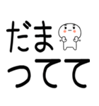 毒舌スタンプ★（個別スタンプ：6）