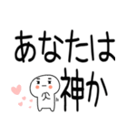 毒舌スタンプ★（個別スタンプ：9）